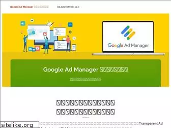 google-ad-manager.com