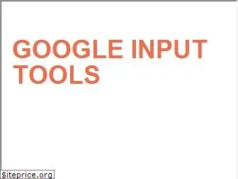 google-input-tool.blogspot.com