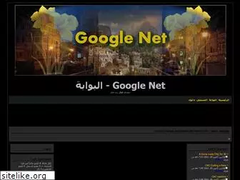 google.forumsr.net