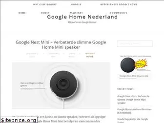 googlehomenederland.com