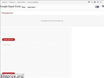 googleinputtools.com
