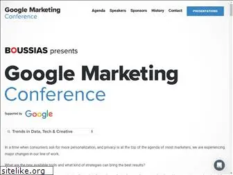 googlemarketingconference.gr