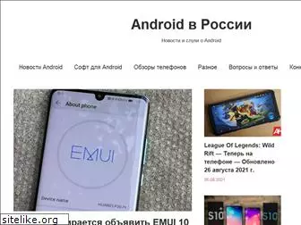 googlephones.ru