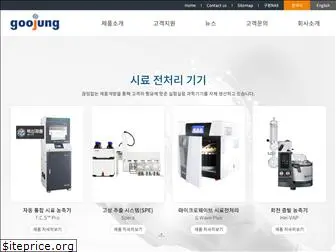 goojung.com