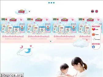 goon-thailand.com