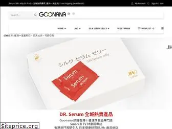 goonana.com