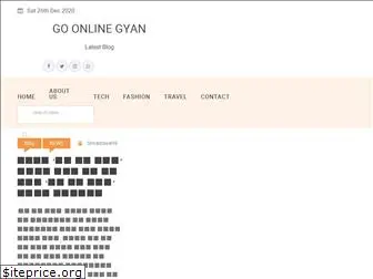 goonlinegyan.com