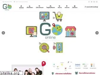 goonlinethailand.com