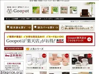 goopot.com