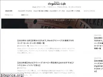 goorganiclife.info