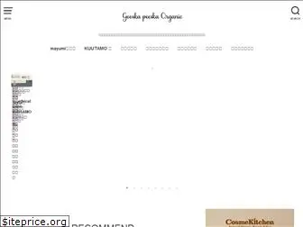 gooska-peeska-organic.com