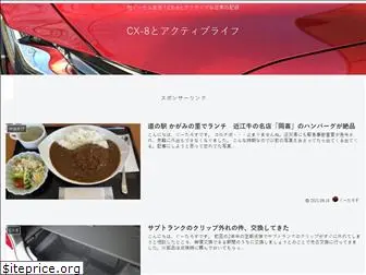 gootarosu.com