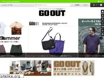 goout.jp