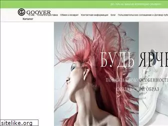 goover-fashion.com