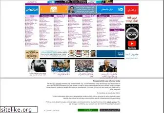 Top 77 Similar Web Sites Like Iranianuk Com