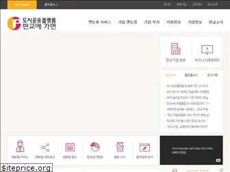 gopangyo.com