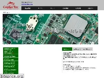 gopher-tec.jp