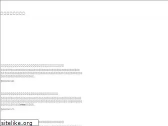 gopherattack.com