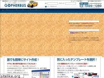 gopherbus.com
