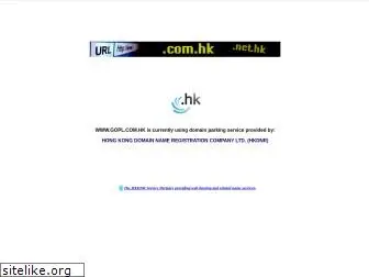 gopl.com.hk