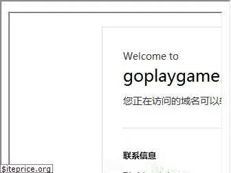 goplaygame.com