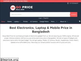 goprice.com.bd