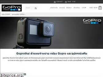 goprothai.com