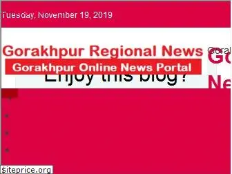 gorakhpurhindinews.com