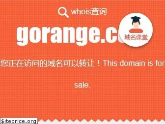 gorange.com