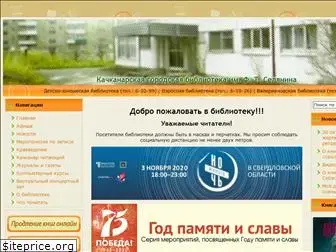 gorbib.org.ru
