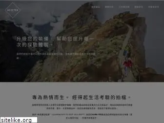 gore-tex.com.hk