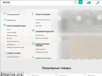 gorenje-home.ru