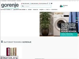 gorenje.com.ua