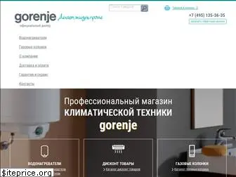 gorenje.pro