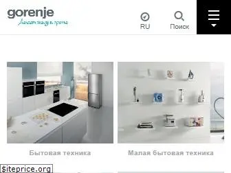 gorenje.ru