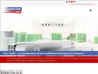 Kavadarci licni kontakti