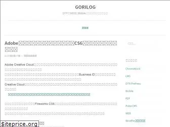 gori-log.info