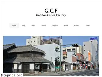 goridoucoffee.com