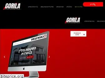 gorilaweb.co.il