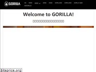 gorillahandtool.com