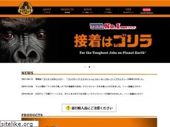 gorillatough.jp