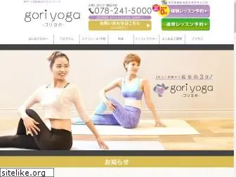 goriyoga.com