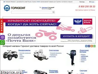 gorizont-ural.ru