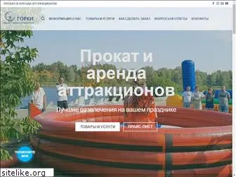 gorki.com.ua