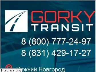 gorky-transit.ru