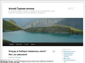 gornaya-apteka.com