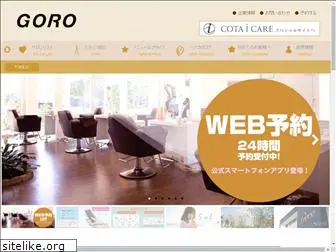 goro56.com