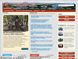 gorod-lugansk.com