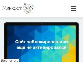 gorod-orsha.com