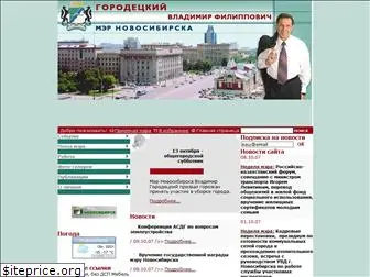 gorodezky.ru